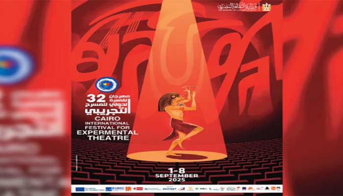 Festival international du théâtre expérimental du Caire : Le théâtre et l’IA en débat