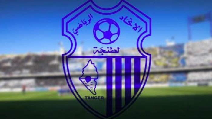 L’Ittihad de Tanger affiche ambition et unité avant le coup d’envoi L’Ittihad de Tanger affiche ambition et unité avant le coup d’envoi