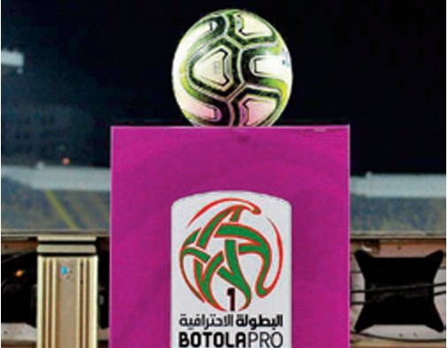 Botola Pro D1 : L’élite du football marocain s’élance avec des ambitions diverses