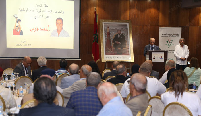 La Fondation Mohammed VI des champions sportifs rend hommage à la mémoire d’Ahmed Faras La Fondation Mohammed VI des champions sportifs rend hommage à la mémoire d’Ahmed Faras