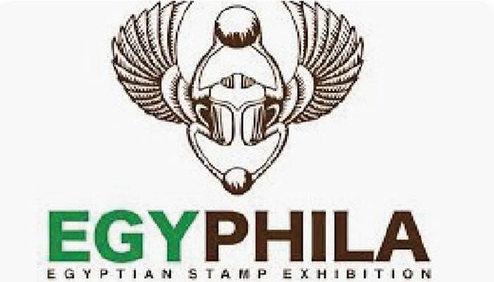 Participation marocaine à l’exposition philatélique "EgyPhila" au Caire