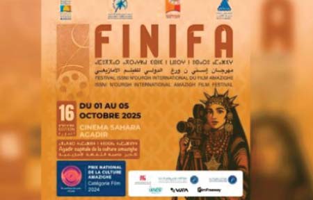 Coup d'envoi du 16ᵉ Festival Issni N’Ourgh international du film amazigh