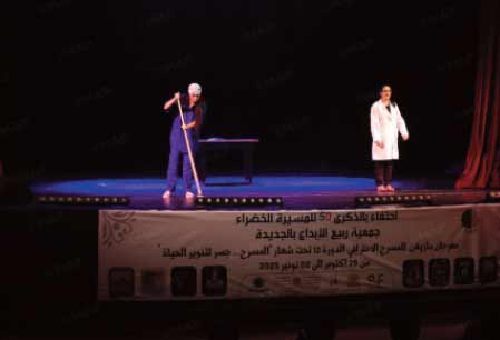 Lancement à El Jadida de la 12ᵉ édition du Festival Mazighen du théâtre professionnel Lancement à El Jadida de la 12ᵉ édition du Festival Mazighen du théâtre professionnel
