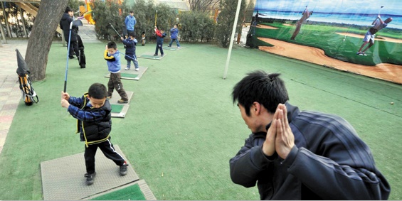 Insolite : Cours de golf