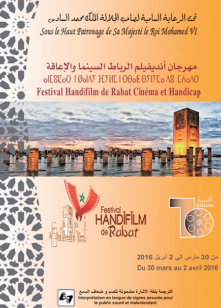 Coup d’envoi à Rabat de la 10ème édition du Festival Handifilm