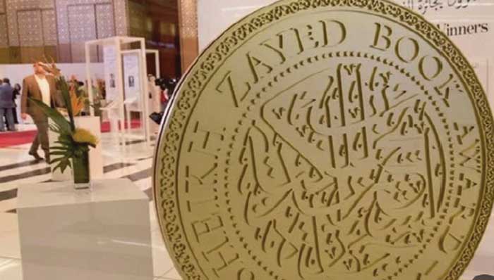 Saïd El Aouadi: La poésie marocaine se réinvente dans le cadre de son environnement arabe et universel