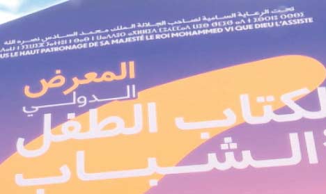 SILEJ de Casablanca, l'occasion rêvée pour les enfants d'une passionnante plongée dans l'univers des arts et de la création