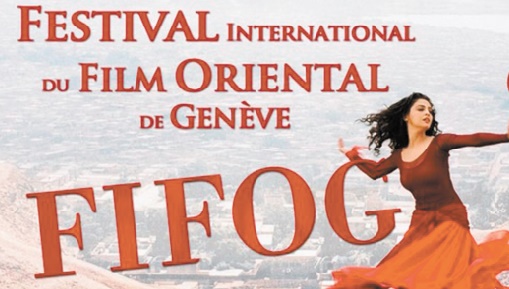 Sept productions marocaines à l’affiche du Festival du film oriental de Genève