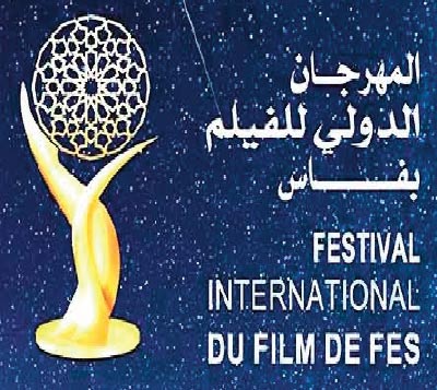 Fès à l'heure de la 29ème édition de son festival Ciné-Ville