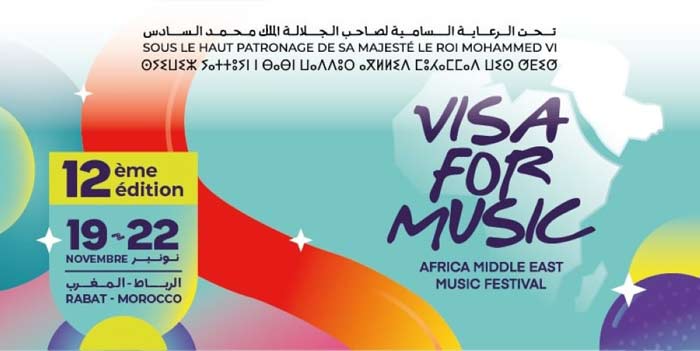 12e festival "Visa for Music" : Une soirée artistique à Rabat mêlant poésie et musique