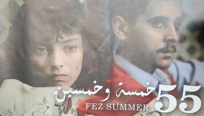Le film marocain "Fez Summer 55" primé au festival des Cinémas arabes d'Ajaccio