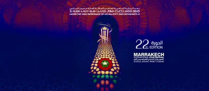 Le FIFM, une tribune privilégiée pour les cinéastes du monde