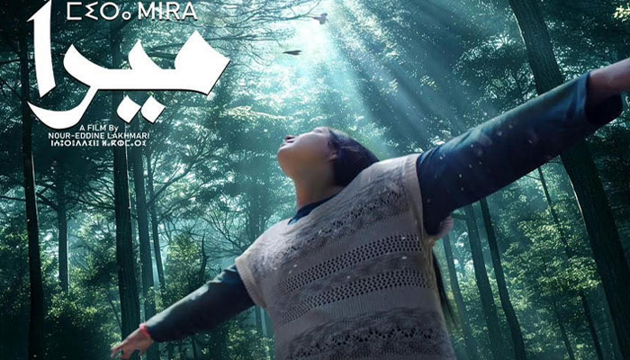 "Mira" de Nour-Eddine Lakhmari : Un regard poétique sur la quête de liberté