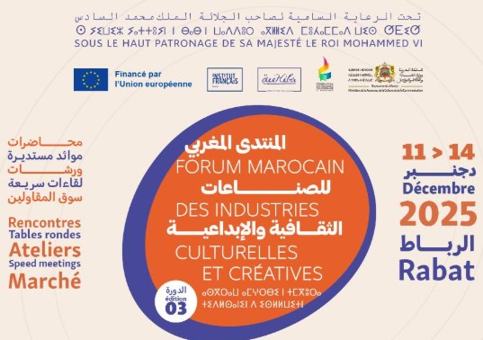 Industries culturelles et créatives : Le financement et l’investissement au cœur des débats du FOMICC