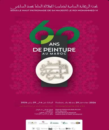 Vernissage de l'exposition nationale "60 ans de peinture au Maroc"