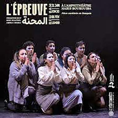 Le spectacle théâtral "Feu tiède" revisite l’univers d’Albert Camus