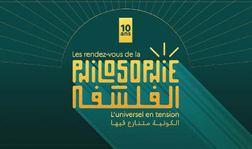 La nocturne philosophique de Casablanca : Une réflexion dépassionnée sur l’ambivalence des passions