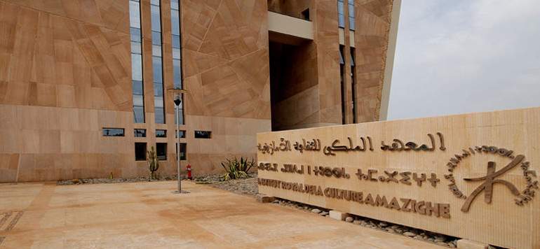 L’IRCAM célèbre la Journée internationale de la langue maternelle