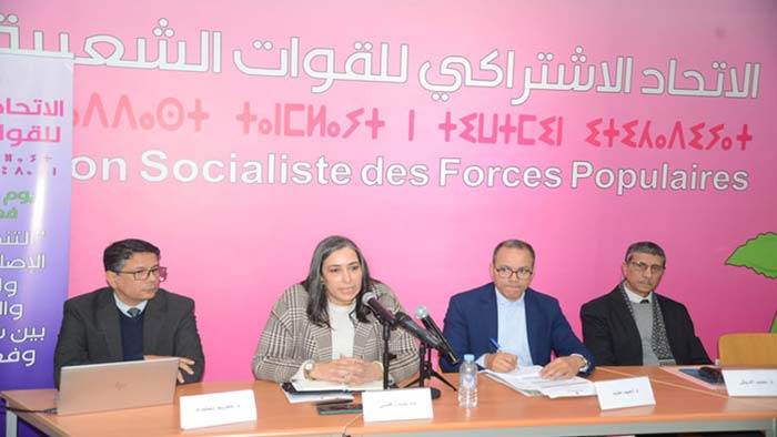 La journée d’étude organisée par l’USFP marquée par des échanges édifiants et fructueux