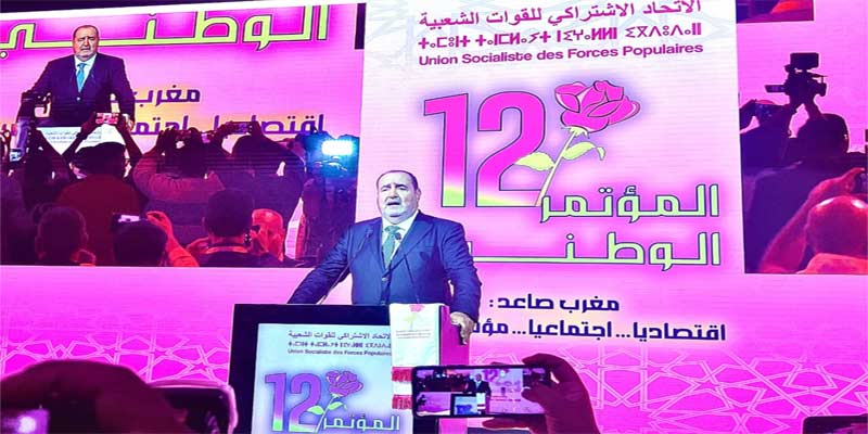 L’USFP appelle toutes les composantes de la gauche à unir leurs efforts à l’horizon des prochaines législatives