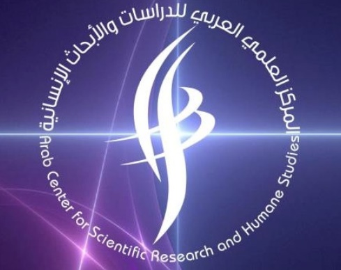 Conférence internationale sur l’entrepreneuriat dans le monde arabe