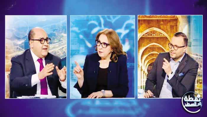 Le Point À La Ligne de Mehdi Mezouari