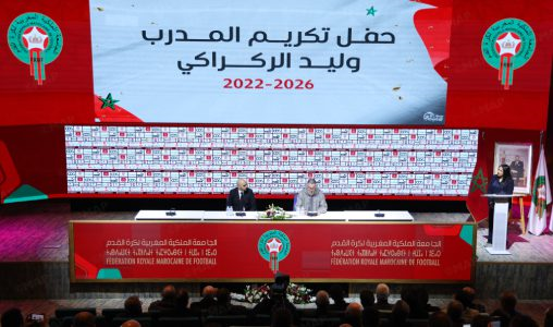 Vibrant hommage de la FRMF à Walid Regragui