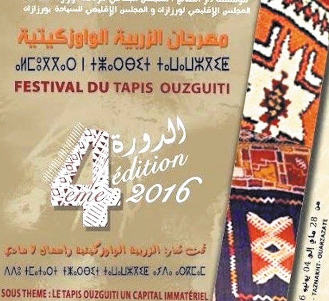 Le tapis ouzguiti fait son show Le tapis ouzguiti fait son show