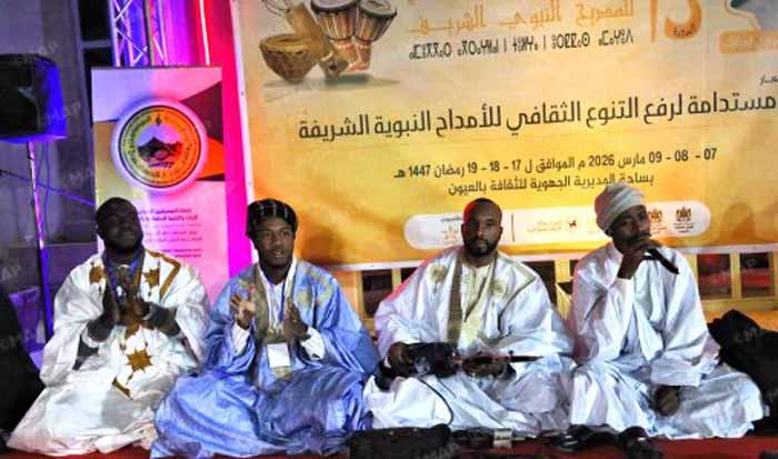 Laâyoune à l'heure du 13e Festival du Madih