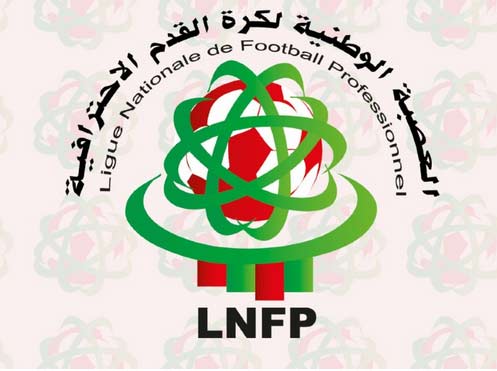 La LNFP annonce la suspension provisoire de la Botola Pro D1