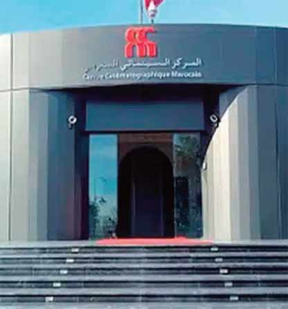 Le CCM adopte la vérification de l'enregistrement des contrats des auteurs du scénario pour bénéficier du soutien public