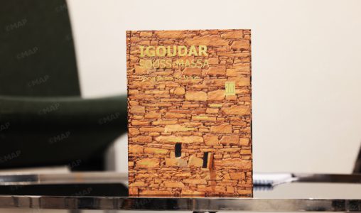 Présentation à Rabat de l'ouvrage collectif "Igoudar du Souss-Massa: greniers de vie"