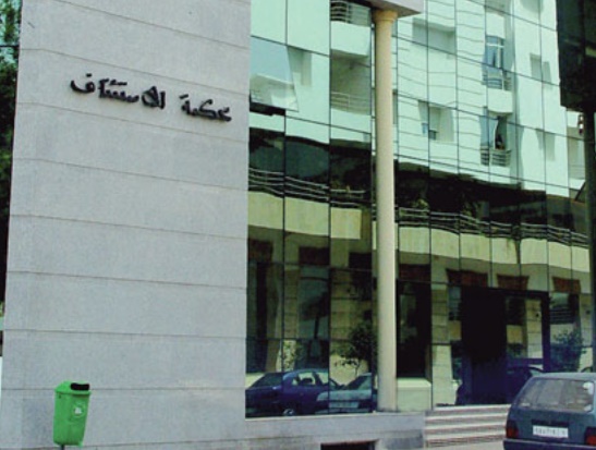 Prison ferme à l'encontre de quatre personnes poursuivies pour tromperie sur des marchandises Prison ferme à l'encontre de quatre personnes poursuivies pour tromperie sur des marchandises