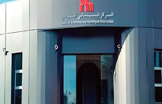 Les opérateurs de l'industrie cinématographique appelés à s’adapter aux dispositions du nouvel arsenal juridique avant le 31 août 2026