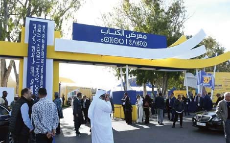 La 31ème édition célèbre Ibn Battouta