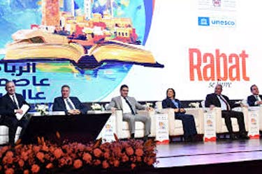 "Rabat capitale mondiale du livre 2026" : 342 activités pour promouvoir la lecture