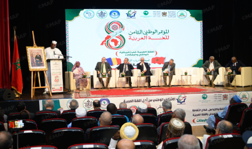 La promotion du rôle civilisationnel de la langue arabe en Afrique en débat à Rabat La promotion du rôle civilisationnel de la langue arabe en Afrique en débat à Rabat