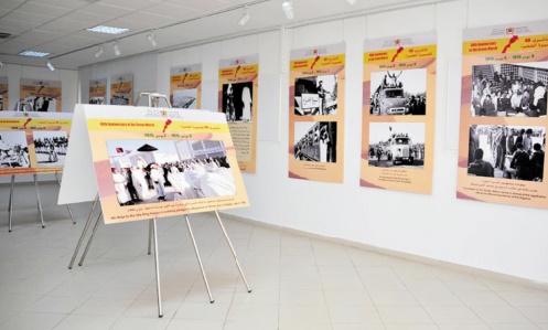 Vernissage à Rabat d'une exposition de photos sur le Sahara marocain