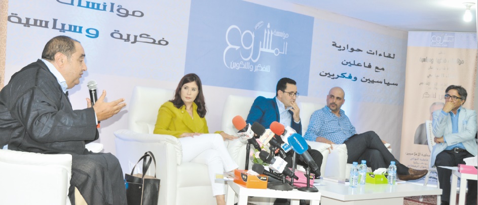 Driss Lachguar : Pour garantir une réelle transition démocratique, une troisième alternance allant de pair avec l’étape politique actuelle s’impose Driss Lachguar : Pour garantir une réelle transition démocratique, une troisième alternance allant de pair avec l’étape politique actuelle s’impose