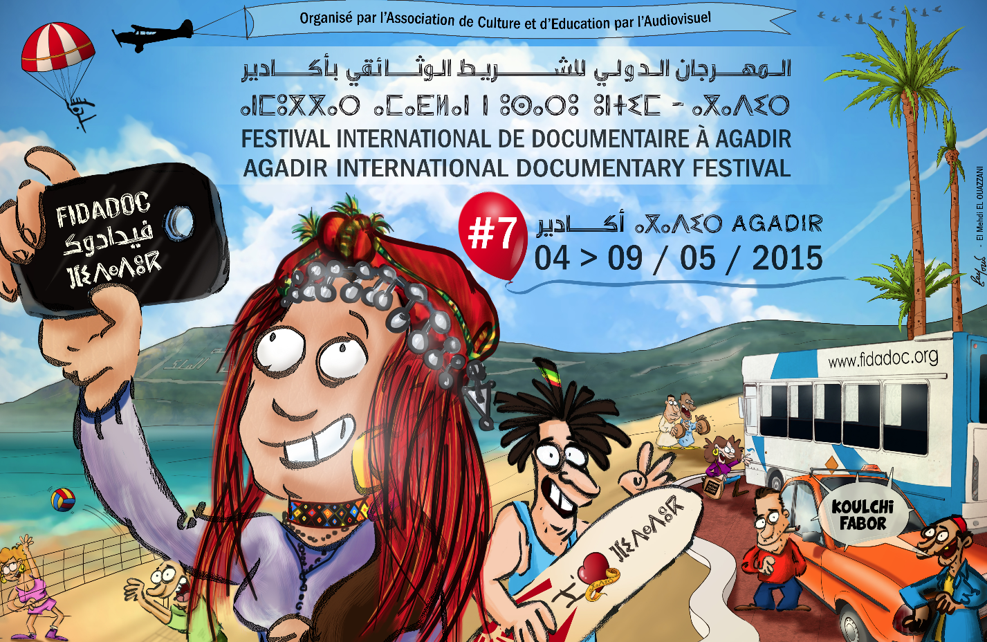 Le FIDADOC  d’Agadir, un grand pôle du documentaire  au Maroc