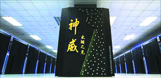 Le plus puissant superordinateur au monde est intégralement chinois
