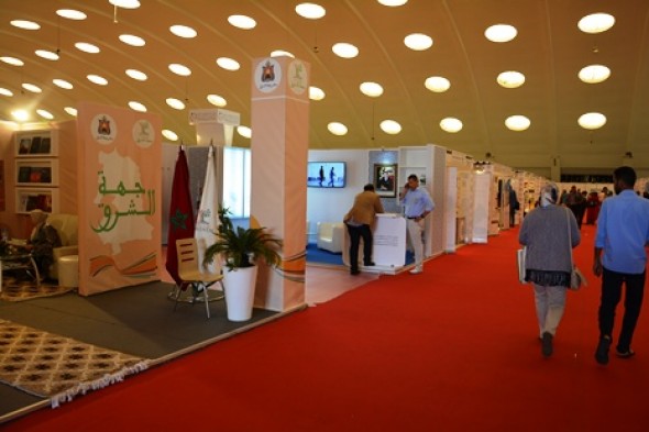 Salon national  de l'économie  sociale et solidaire