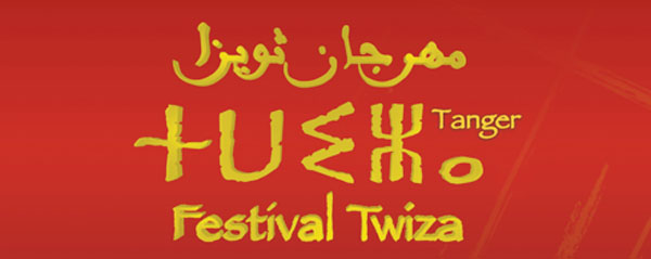 Le Festival méditerranéen de la culture amazighe "Twiza" de retour le mois prochain