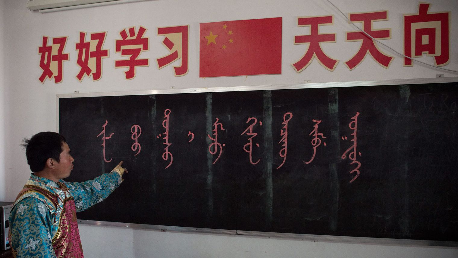 Маньчжурский язык. Китайский язык. Путунхуа в китайском языке. Кабинет китайского языка в школе.