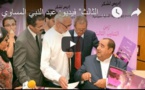 Cérémonie de présentation et de signature par Driss Lachguar de son autobiographie politique «Le temps de la troisième alternance» 