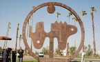 Inauguration à Marrakech d’une sculpture monumentale réalisée par Farid Belkahia  : Harmonie des formes et de l’espace