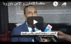 منظمة التعاون و الامن باوروبا