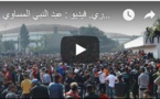 La colère des supporters du WAC qui cherchent désespérément un billet du match WAC-Al Ahly