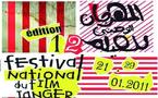 Festival national du film à Tanger : La révélation des jeunes talents