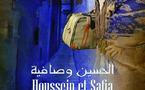 Diffusion tous les jeudis sur 2M d’une nouvelle série d’Abderrahman Tazi : La vie rêvée de Houssein et Safia